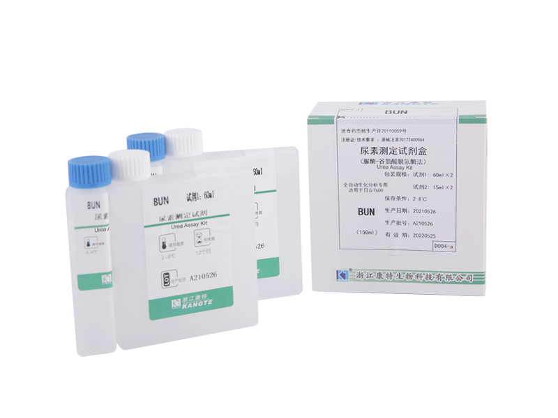 BUN】Urea Asssay Kit (Urease-Glutamate Dehydrogenase Methodo)