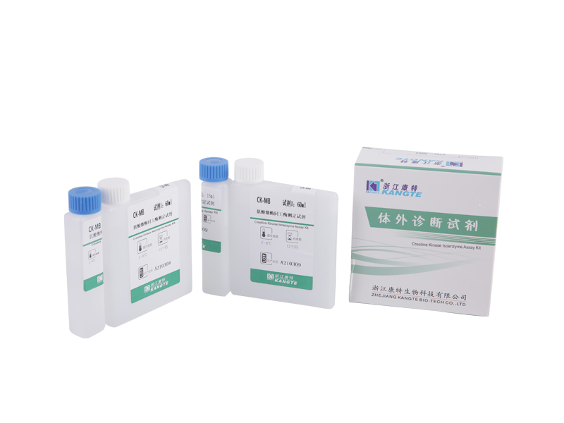 【CK-MBCreatine Kinase Isoenzyme Asssay Kit (Immunosuppressive Methodo)