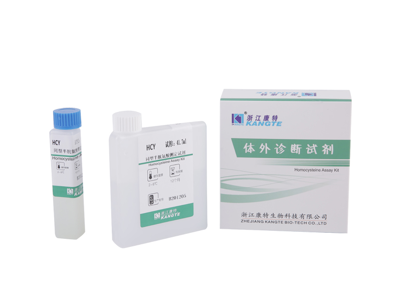 【HCY】Homocysteine ​​Asssay Kit (Cycle Enzymatic Methodus)