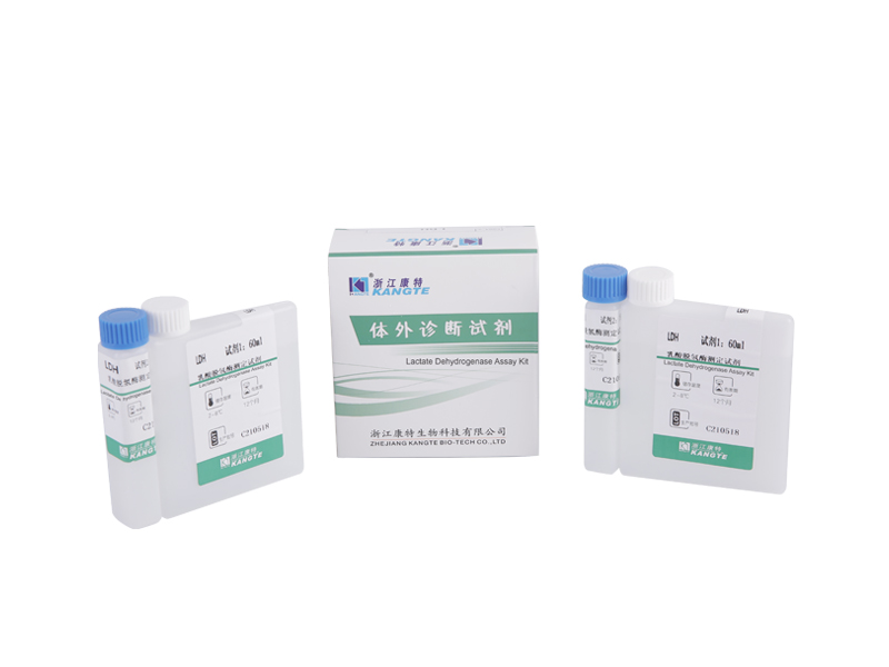 Lactate Dehydrogenase Isoenzyme Ego Assy Kit (Chemica Inhibitionis Methodo)