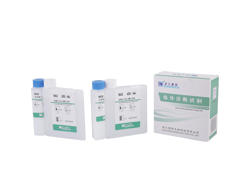 【MALB】Urine Microalbumin Ingrediar Kit (Latex Consectetur Immunoturbidimetric Methodus)