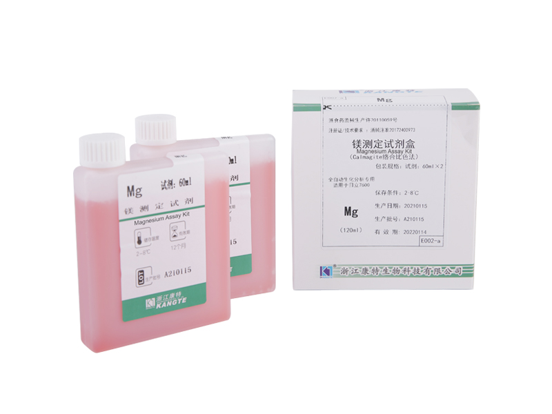 Mg】Magnesium Assay Kit (Calmagite complexu Colorimetric methodo)