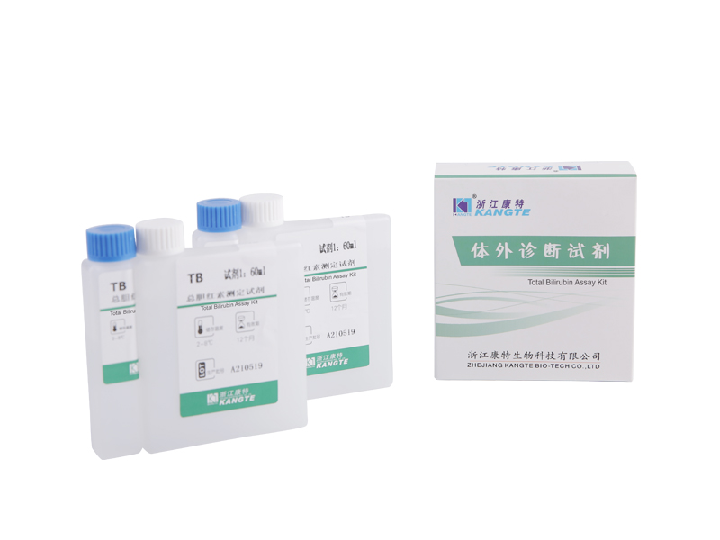 【TB】Total Bilirubin Asssay Kit (Bilirubin Oxidase Methodo)