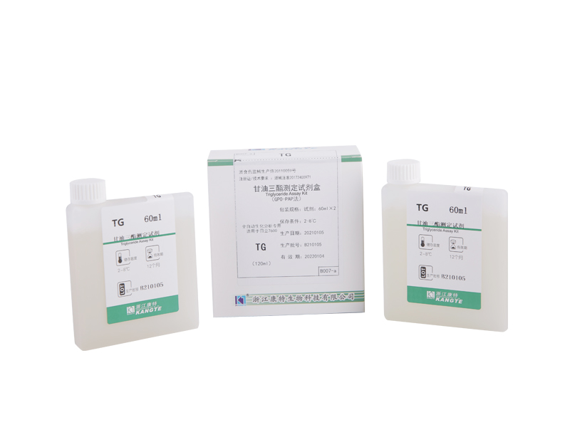 【TG】Triglyceride Asssay Kit (GPO-PAP Methodo)
