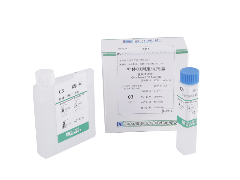 【C3】 Complementum C3 Asssay Kit (Immunoturbidimetric Methodo)