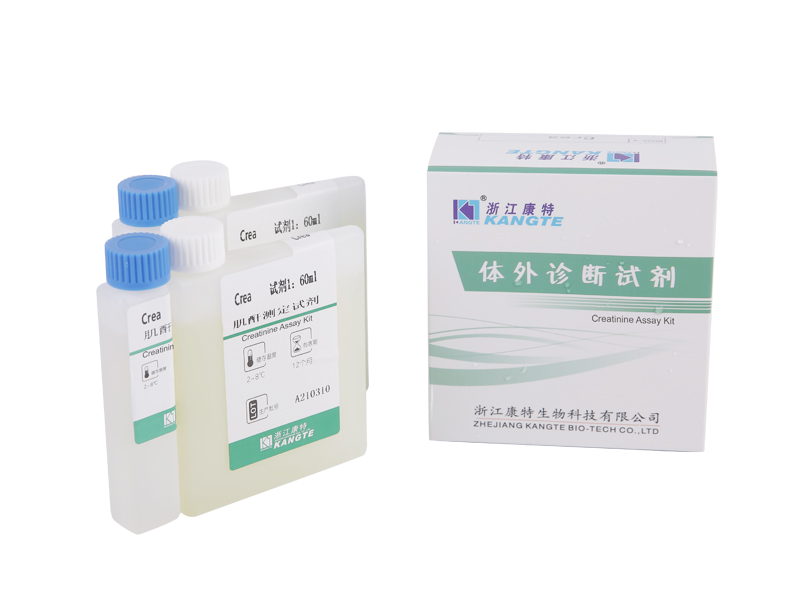 CREACreatinine Incidamus Kit (Sarcosine Oxidase Methodo)