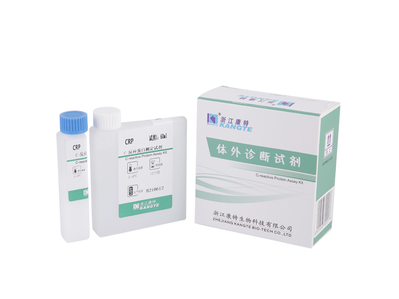 【CRP】C-reactivum interdum Asssay Kit (Latex Consectetur Immunoturbidimetric Methodus)