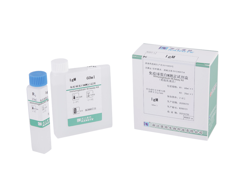 【IgM】Immunoglobulin M Assay Kit (Immunoturbidimetric methodus)