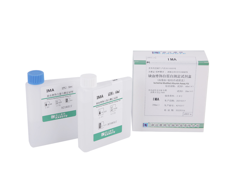 IMA】Ischemia Modified Albumin Asssay Kit (Albumin-cobalt Binding Test Methodo)