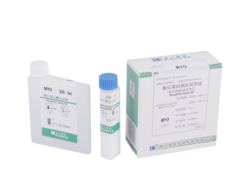 MYO】Myoglobin Asssay Kit (Latex Consectetur Immunoturbidimetric Methodus)