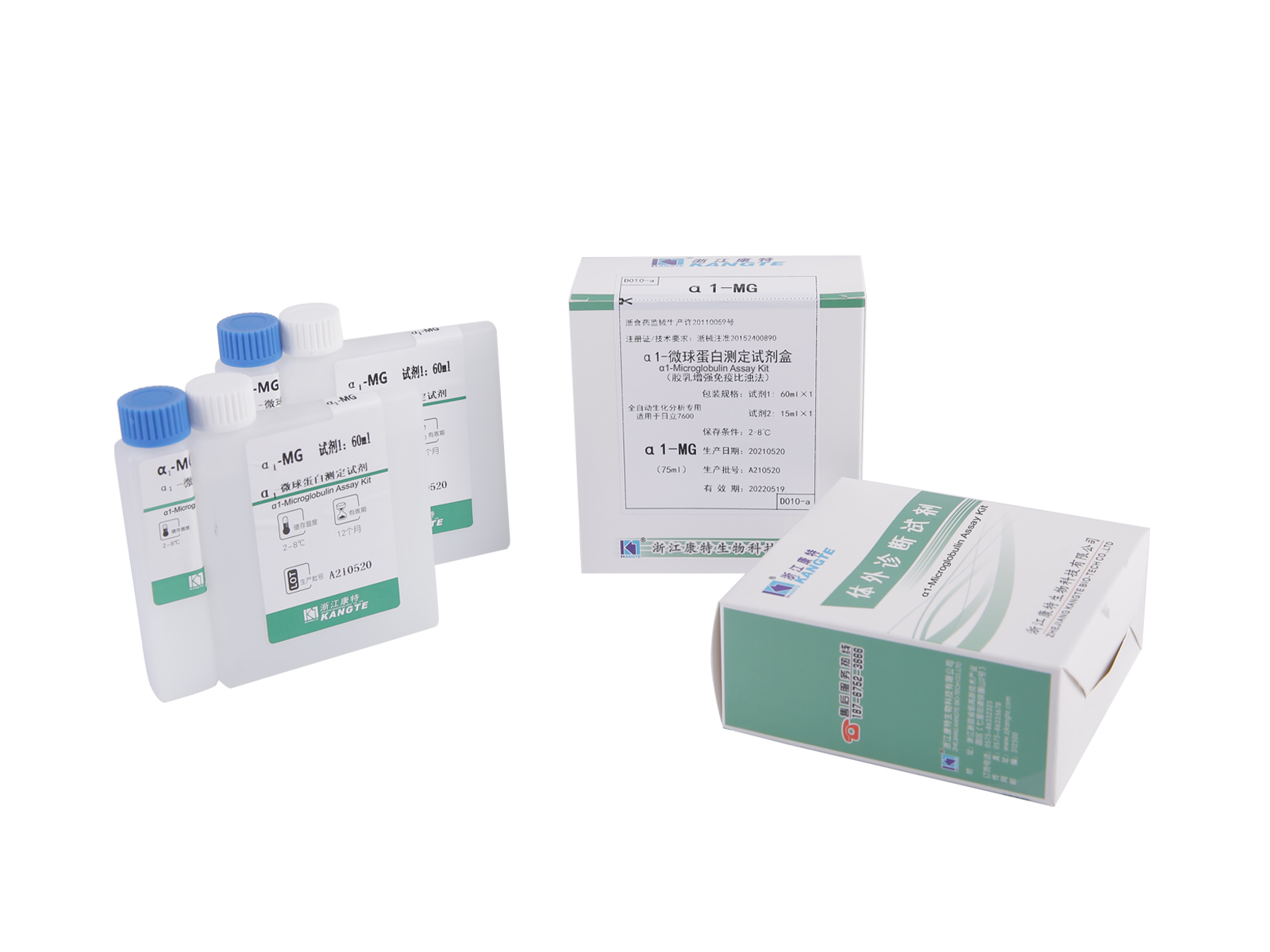 α1-MG】α1-Microglobulin Asssay Kit (Latex Consectetur Immunoturbidimetric Methodus)
