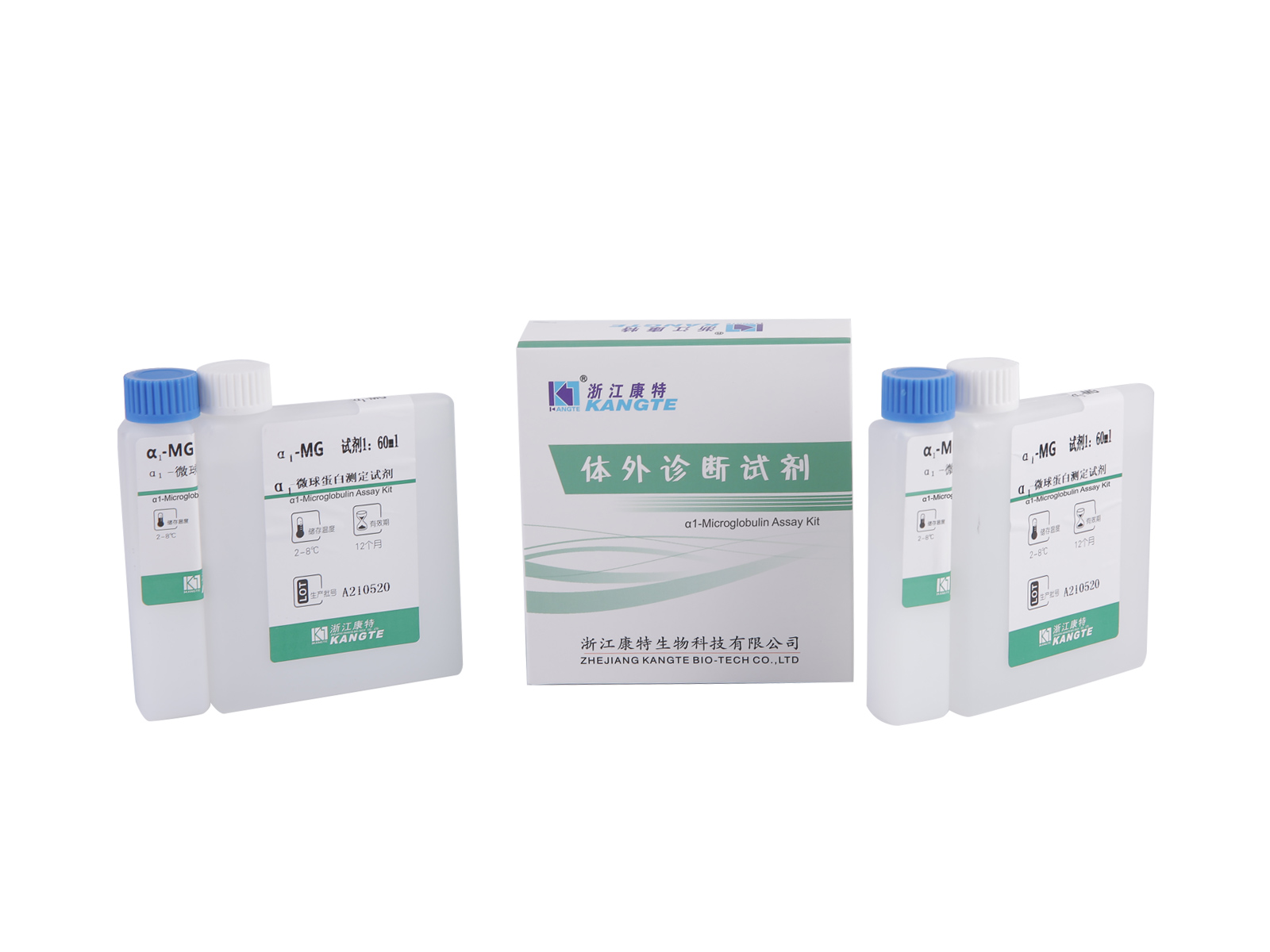 α1-MG】α1-Microglobulin Asssay Kit (Latex Consectetur Immunoturbidimetric Methodus)