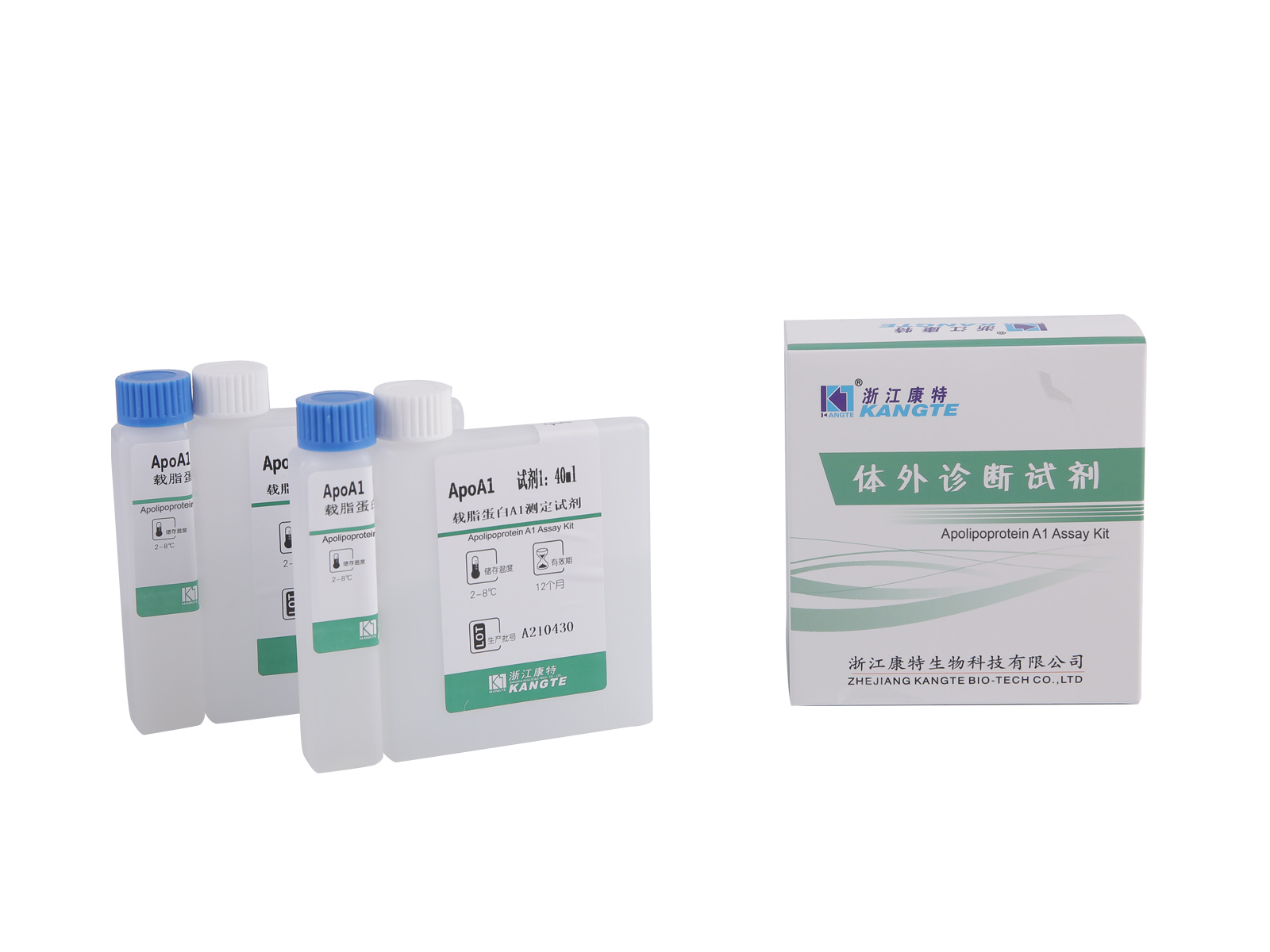 ApoA1】Apolipoprotein A1 Ingredior Kit (Immunoturbidimetric methodus)