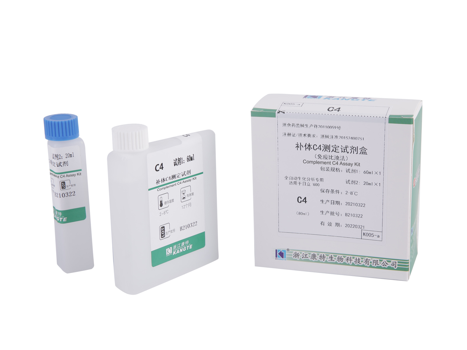 【C4】 Complementum C4 Intret Ornamentum (Immunoturbidimetric Methodus)