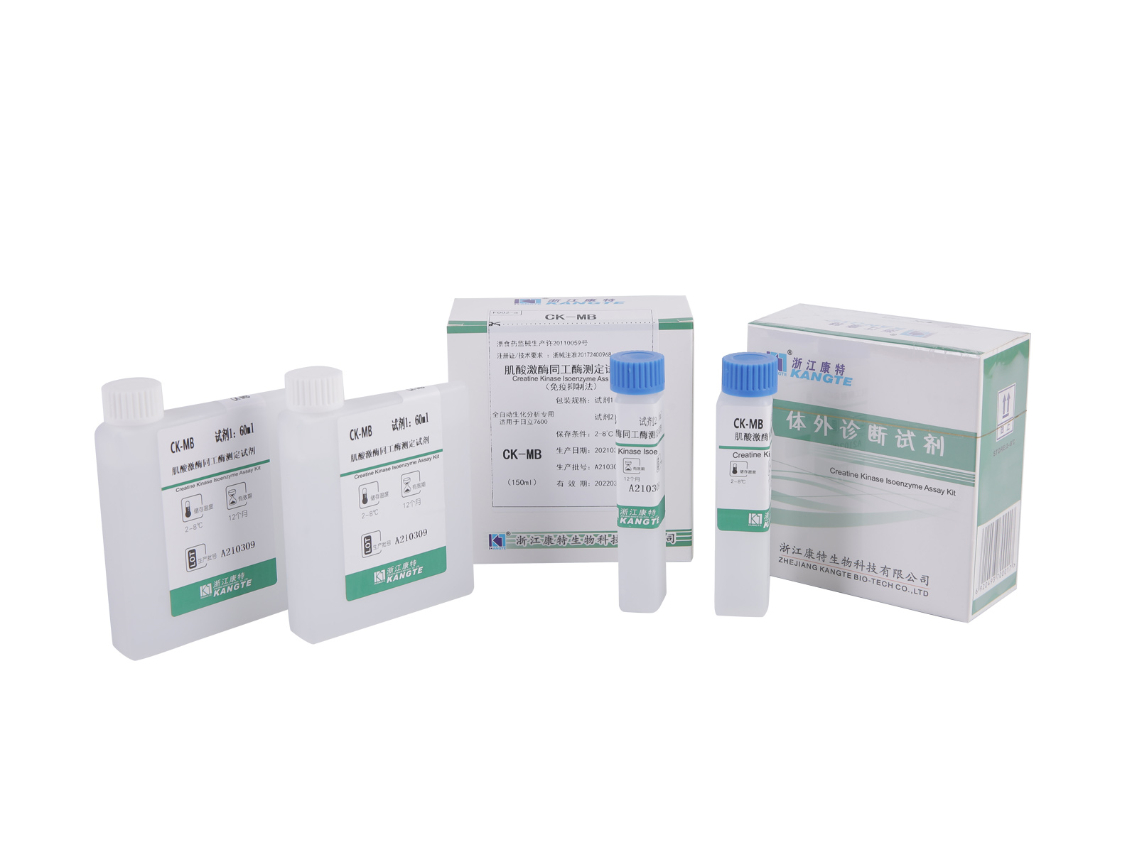 【CK-MBCreatine Kinase Isoenzyme Asssay Kit (Immunosuppressive Methodo)