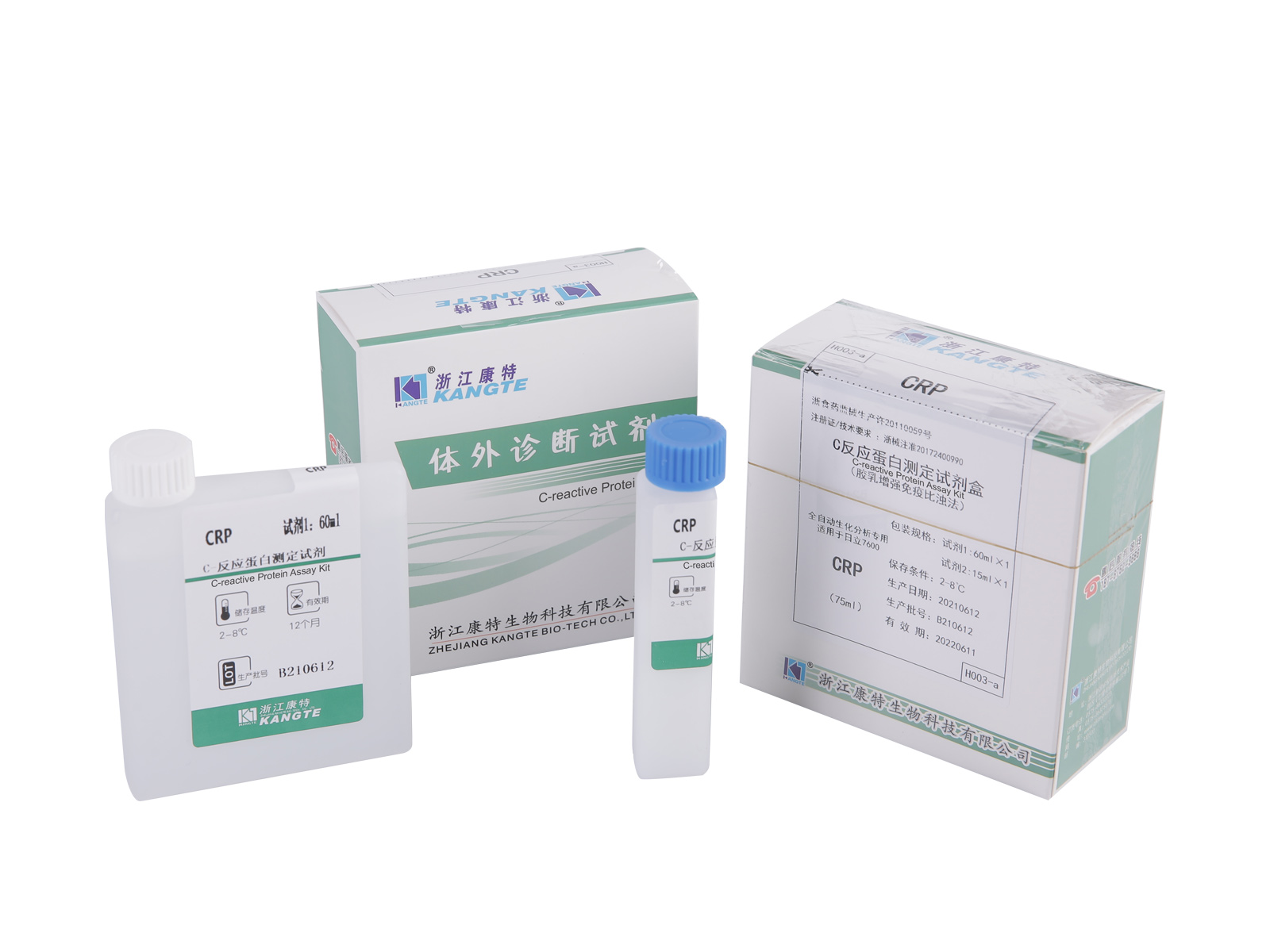 【CRP】C-reactivum interdum Asssay Kit (Latex Consectetur Immunoturbidimetric Methodus)