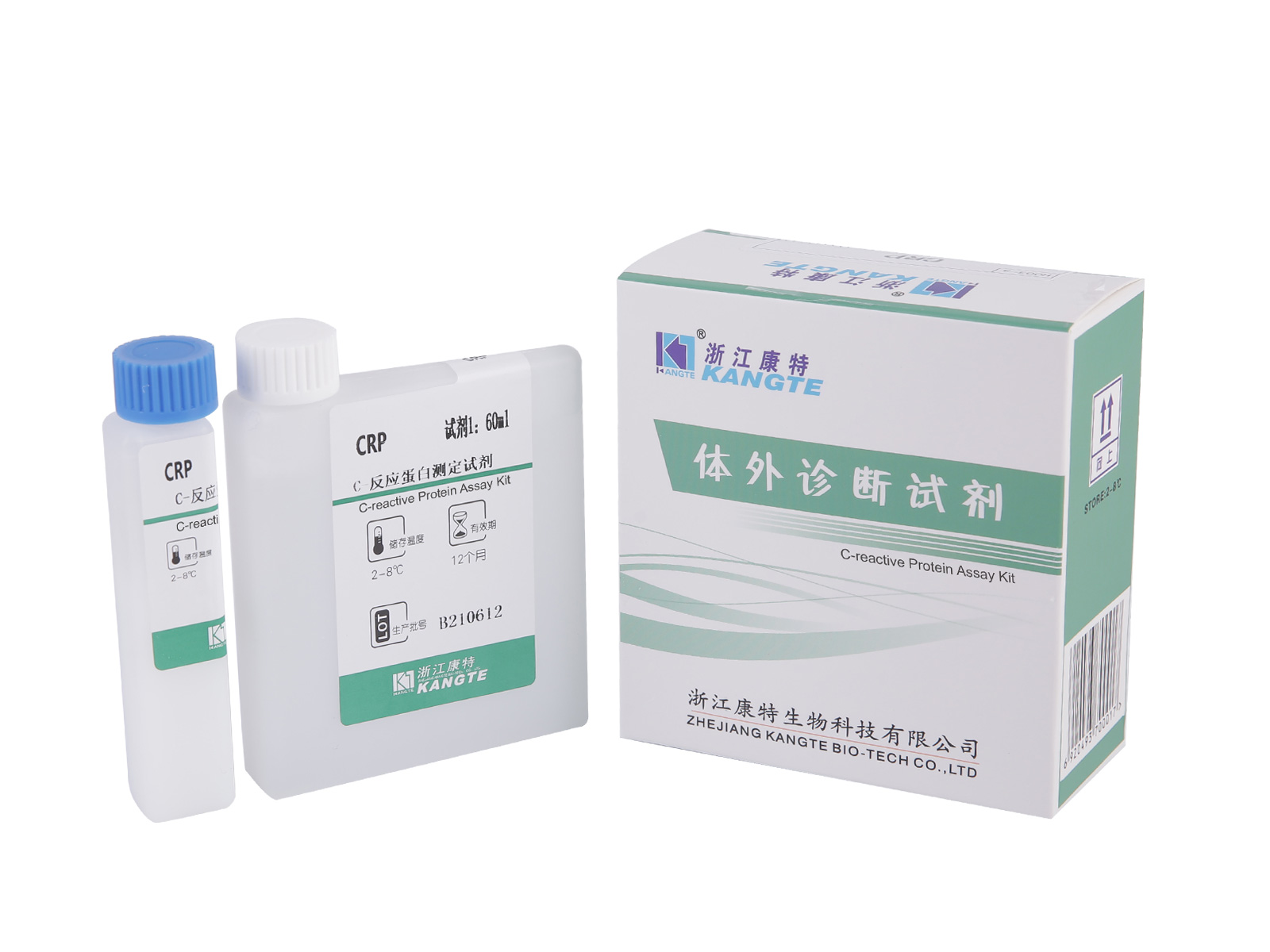 【CRP】C-reactivum interdum Asssay Kit (Latex Consectetur Immunoturbidimetric Methodus)