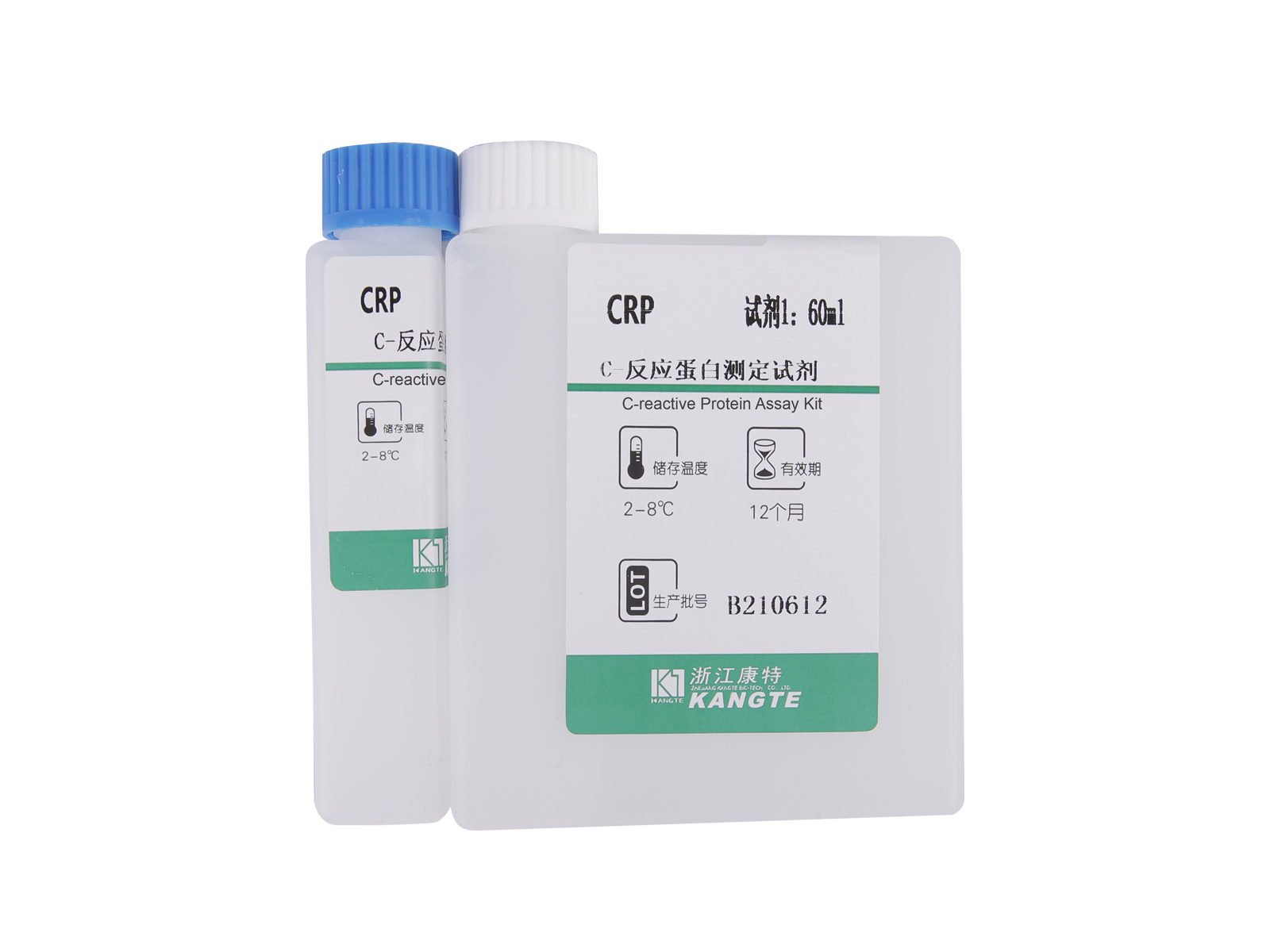 【CRP】C-reactivum interdum Asssay Kit (Latex Consectetur Immunoturbidimetric Methodus)