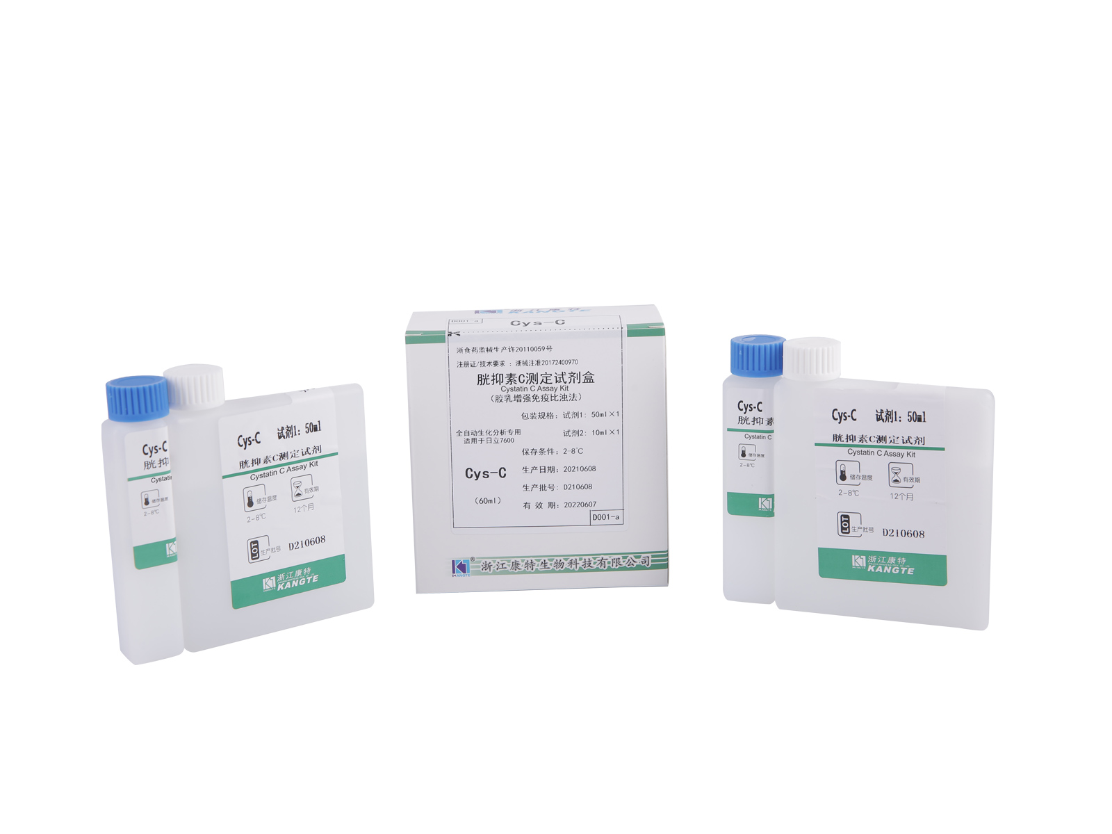 【Cys-C】Cystatin C Assay Kit (Latex Consectetur Immunoturbidimetric Methodus)