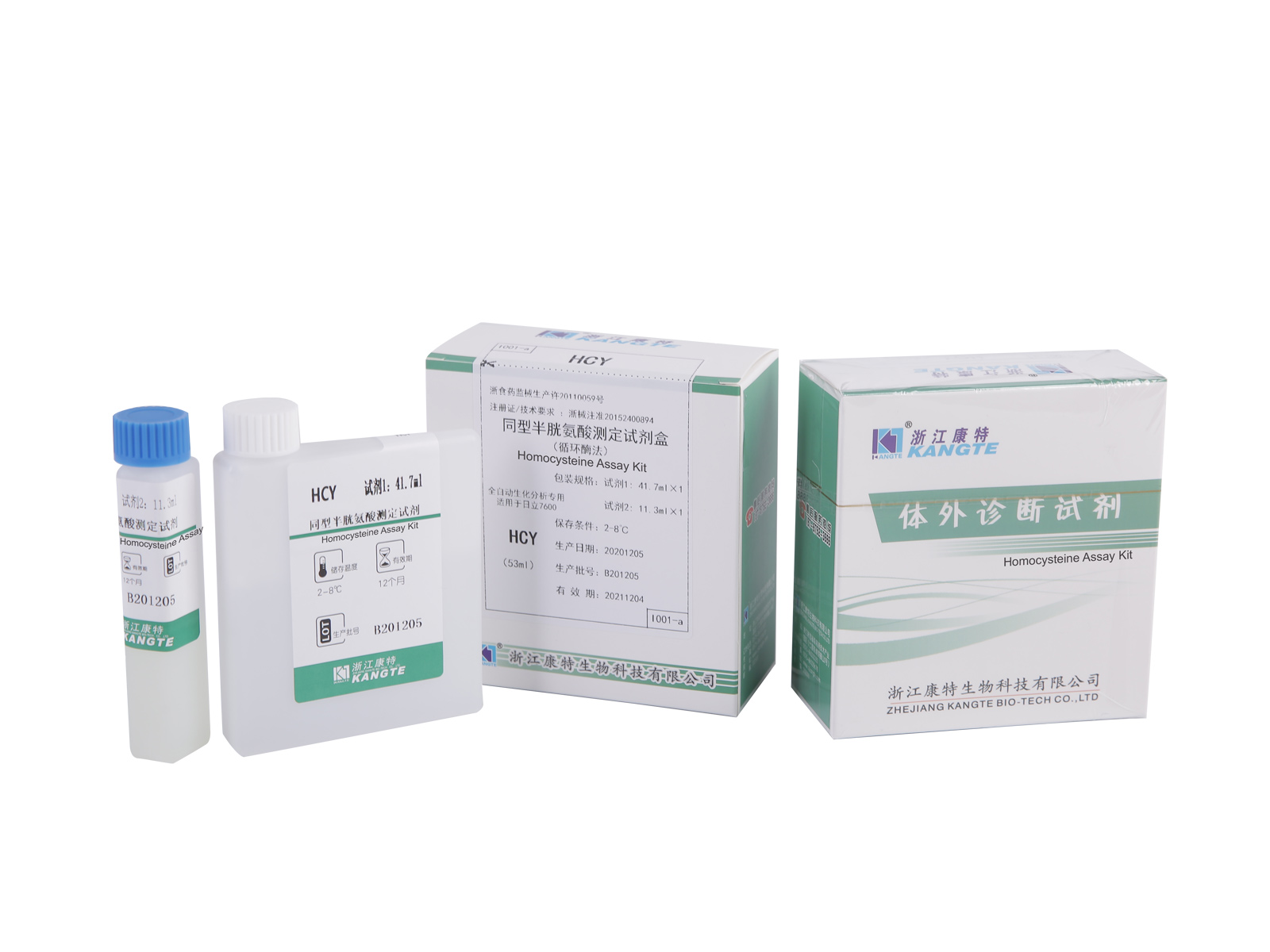 【HCY】Homocysteine ​​Asssay Kit (Cycle Enzymatic Methodus)