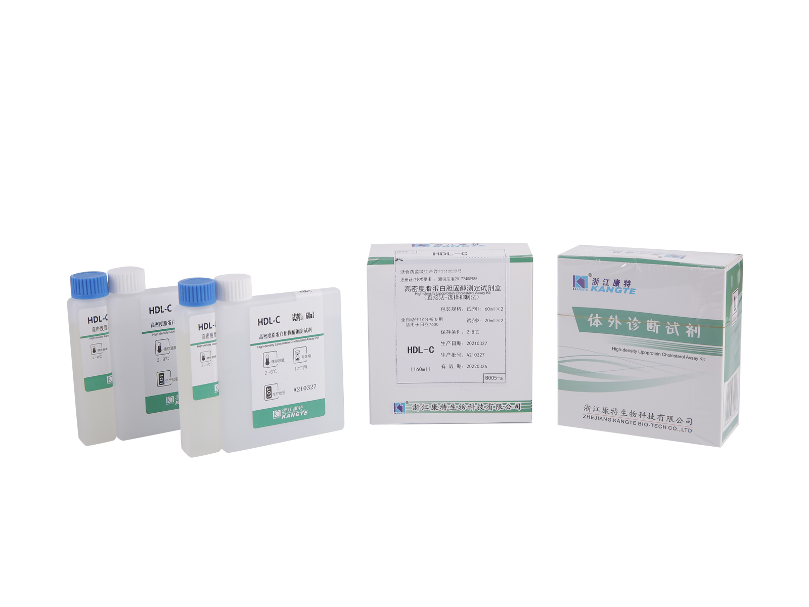 【HDL-C.-Hypoprotein High densitas Cura Inhibitionis Kit (Direct Methodi selectivam inhibitionis methodo)