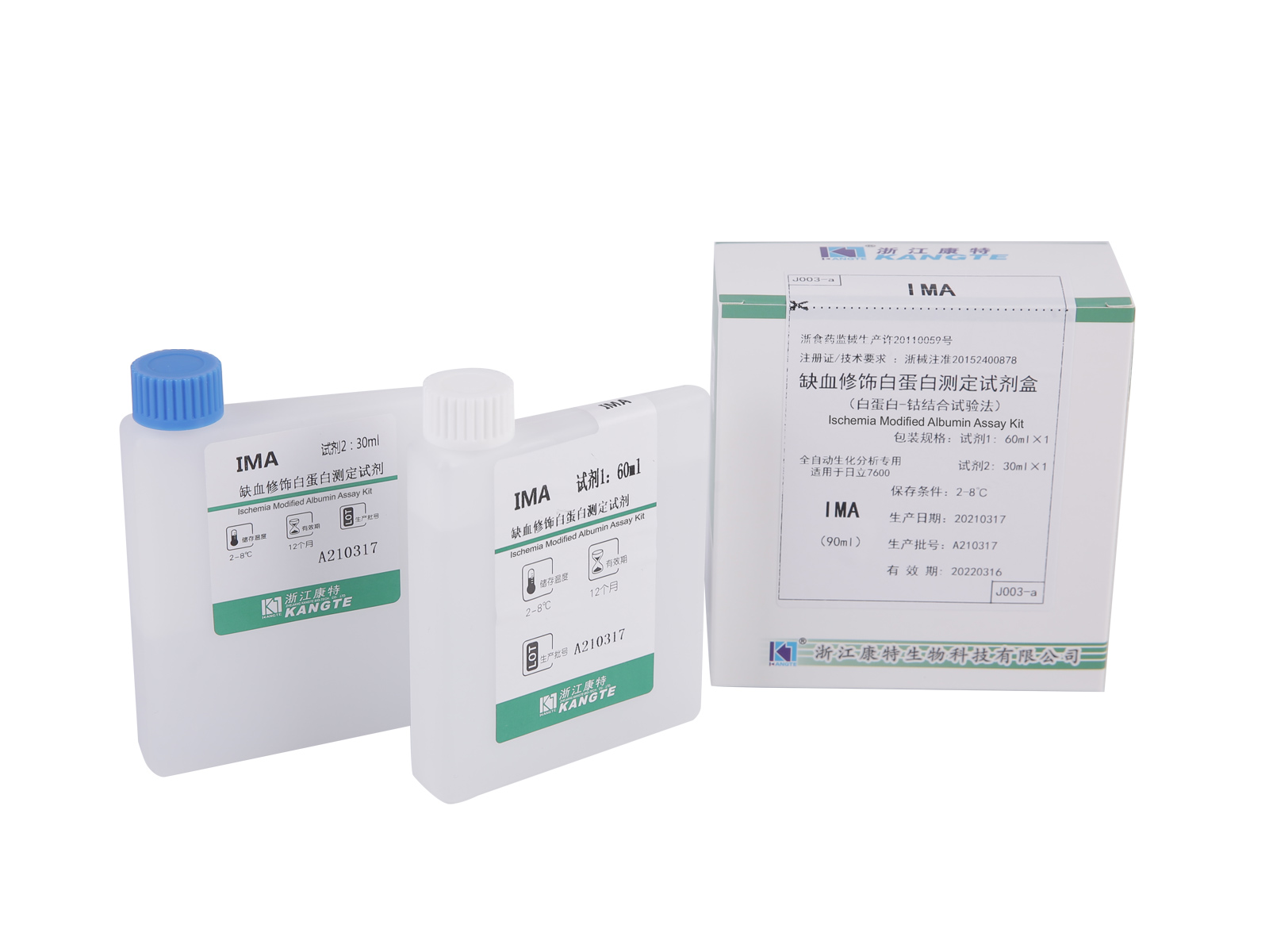 IMA】Ischemia Modified Albumin Asssay Kit (Albumin-cobalt Binding Test Methodo)