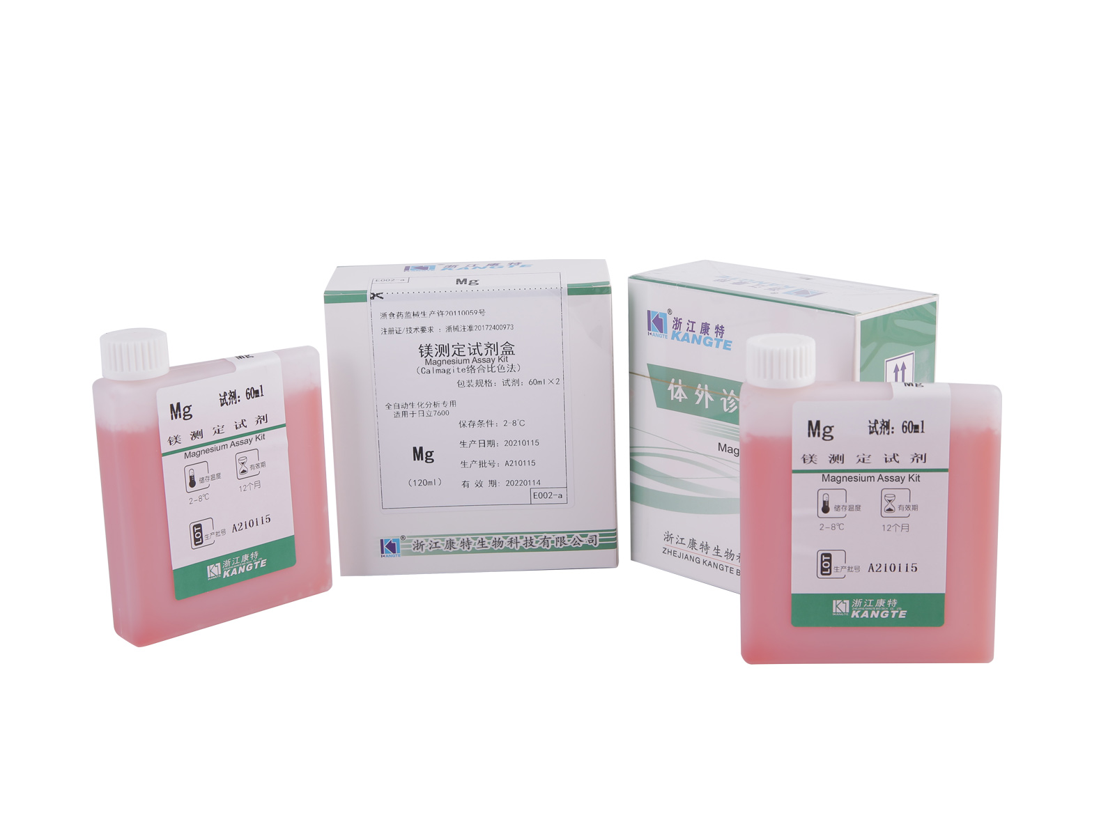 Mg】Magnesium Assay Kit (Calmagite complexu Colorimetric methodo)