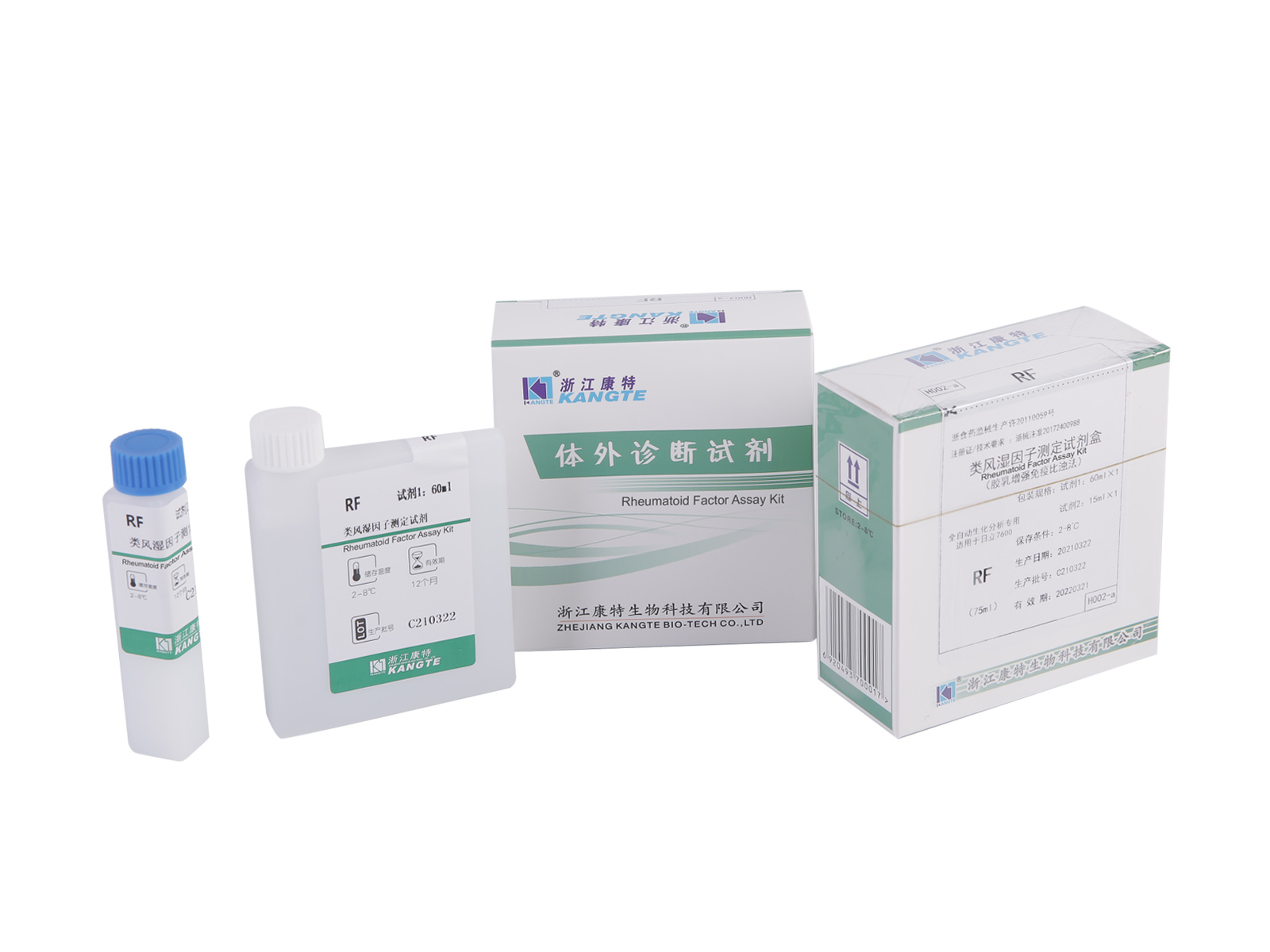 【RF】Rheumatoid Factor Asssay Kit (Latex Consectetur Immunoturbidimetric Methodus)