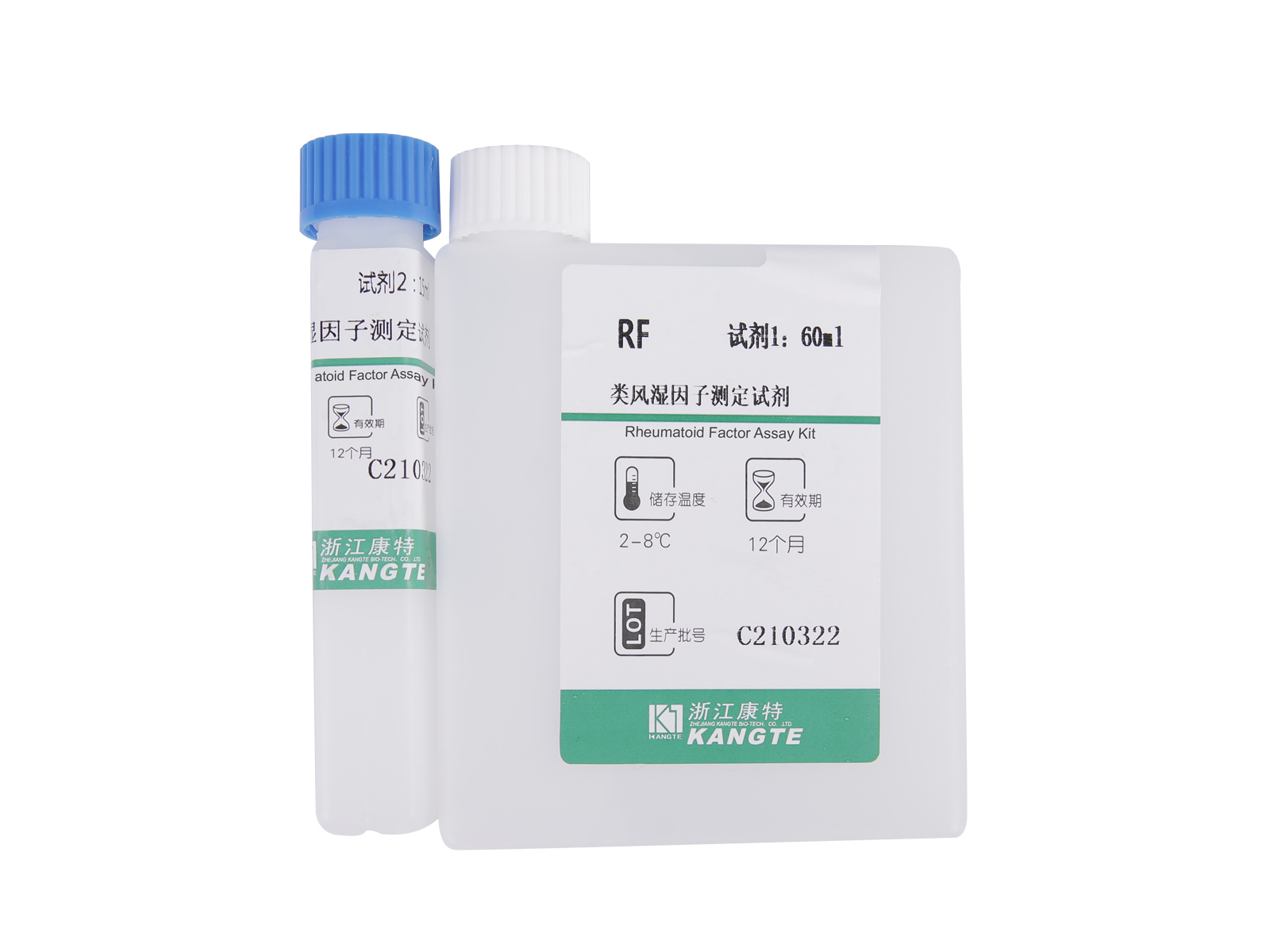 【RF】Rheumatoid Factor Asssay Kit (Latex Consectetur Immunoturbidimetric Methodus)