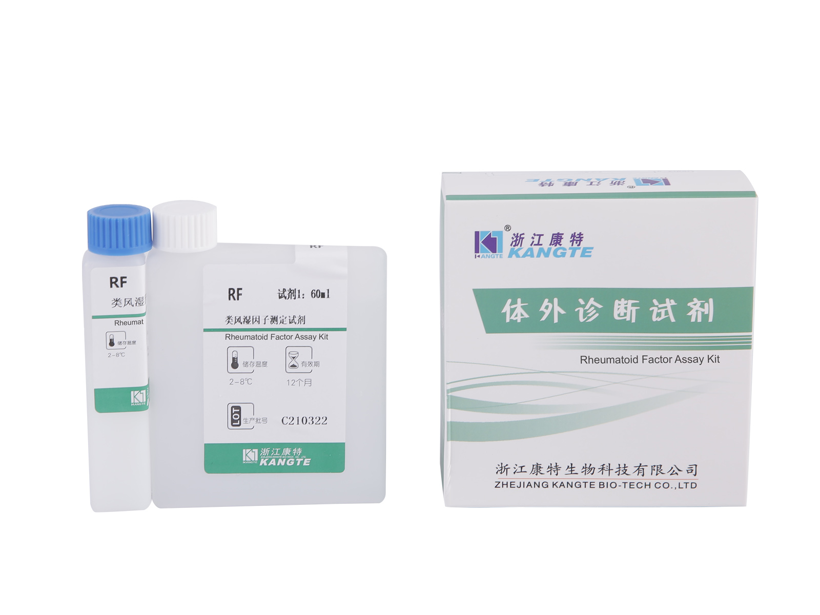 【RF】Rheumatoid Factor Asssay Kit (Latex Consectetur Immunoturbidimetric Methodus)