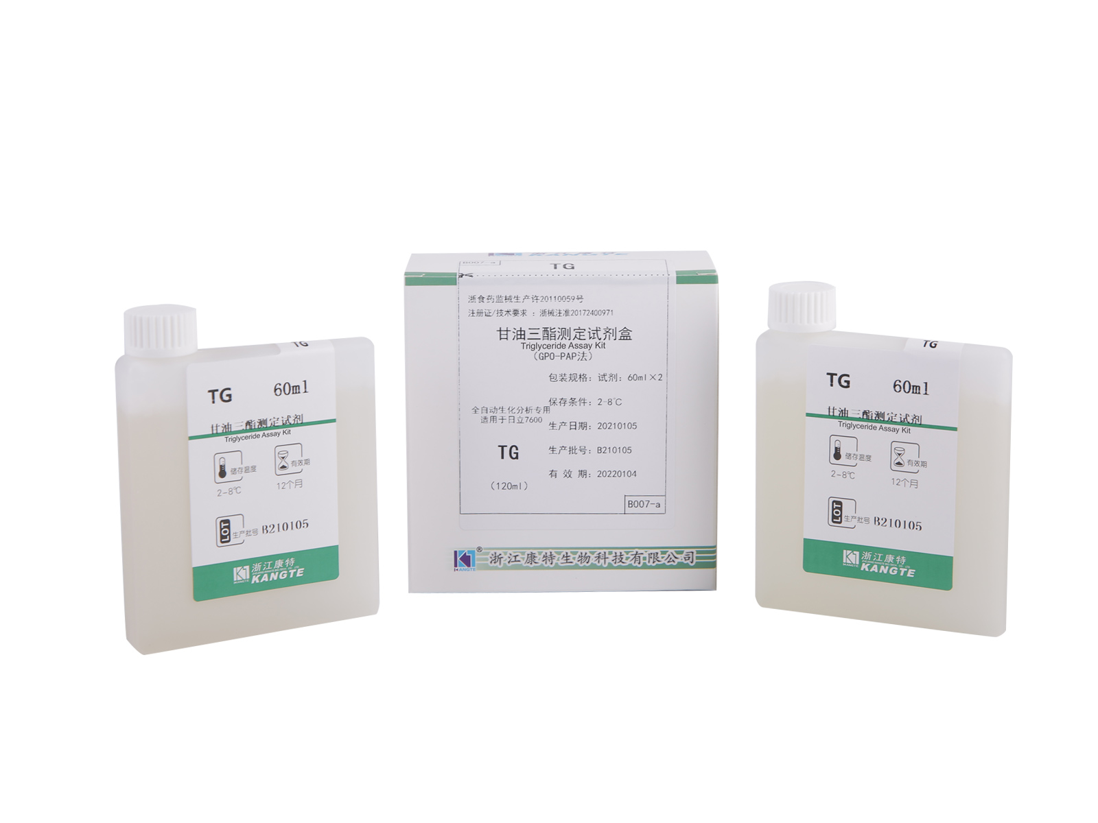 【TG】Triglyceride Asssay Kit (GPO-PAP Methodo)