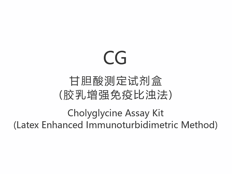 【CG】 Cholyglycine Ingredior Kit (Latex Consectetur Immunoturbidimetric Methodus)