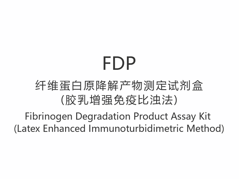FDP】Fibrinogen Degradation Product Ingredior Kit (Latex Consectetur Immunoturbidimetric Methodus)