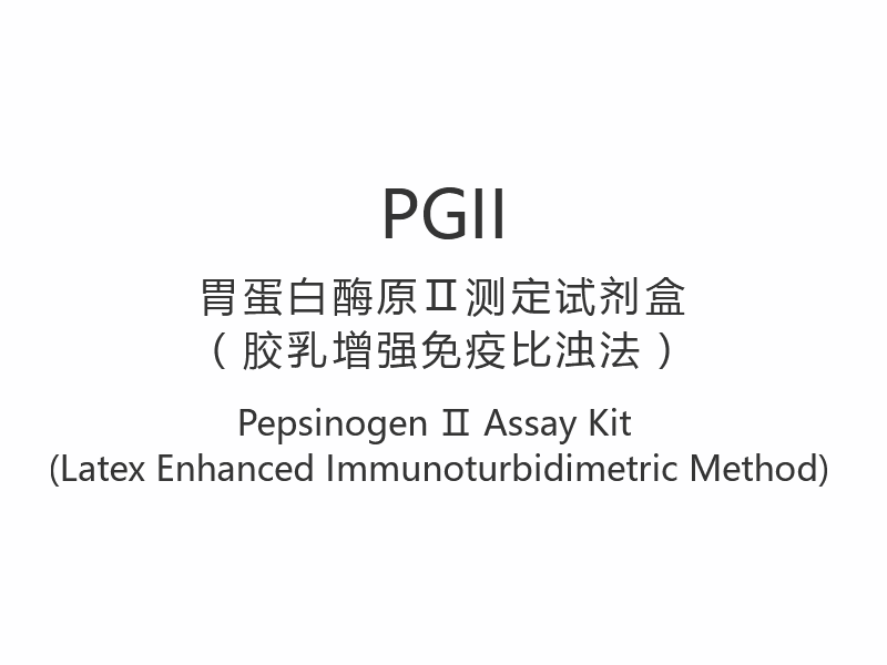 PGII Pepsinogen Intende Kit (Latex Consectetur Immunoturbidimetric Methodus)